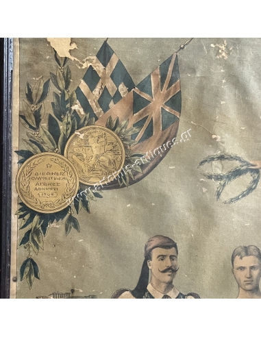 Οι Ολυμπιονίκαι του Μαραθωνίου Δρόμου 1896-1906 Σπ. Λούης Ελλάς - Μ.Δ. Σέρινγκ Καναδάς