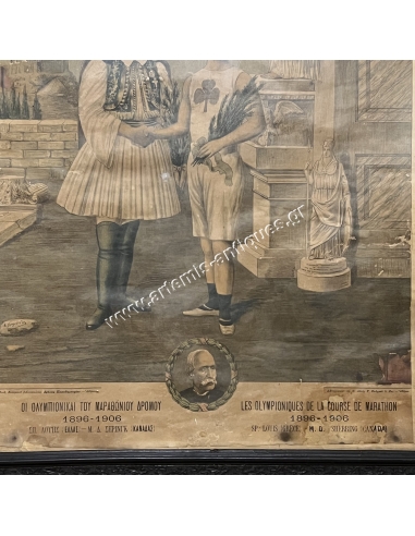 Les Olympioniques de la Course de Marathon 1896-906 Sp. Louis Grece - M.D. Sherring Canada