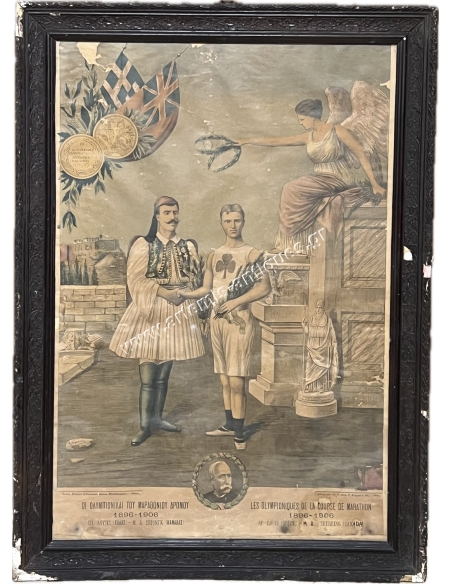 Les Olympioniques de la Course de Marathon 1896-906 Sp. Louis Grece - M.D. Sherring Canada