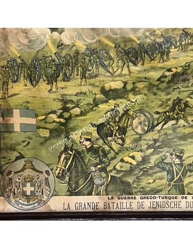 La Grande Bataille de Jenidsche du 20)2 Novembre, La Guerre Greco-Turque de 1912