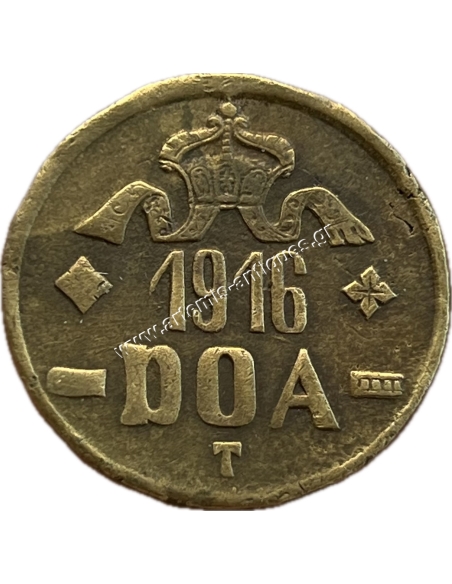 20 Heller 1916 Schön 18 Wilhelm II German East Africa