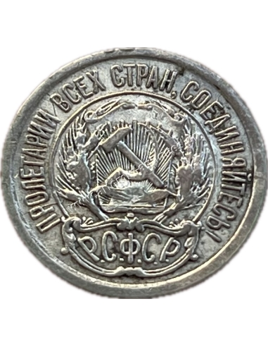 10 Kopecks 1923