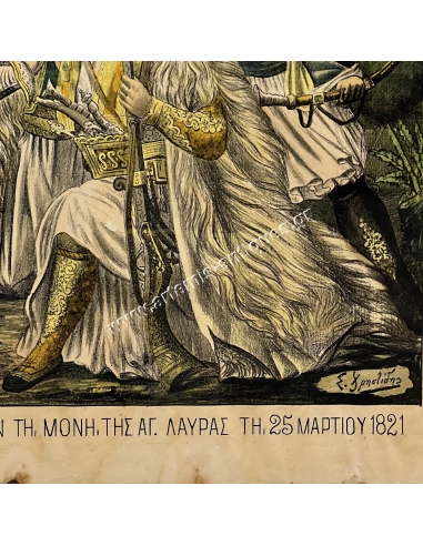 The Bishop Paleon Patron Germanos raises the flag of the Revolution. Chromolithography by S. Christidis