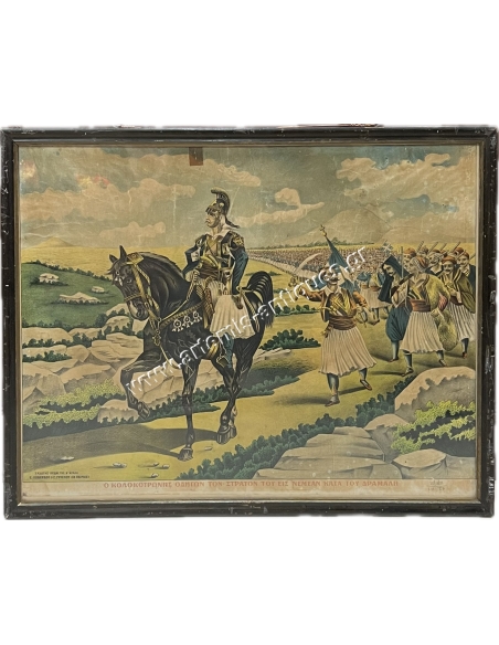 Kolokotronis leading his army to Nemea against Dramalis. Chromolithography