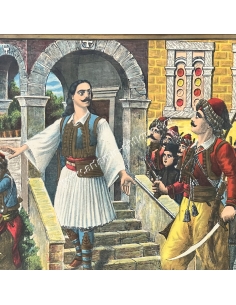 Ο Κατσαντώνης, εικών δευτέρα. Χρωμολιθογραφία Σ. Χρηστίδη 2