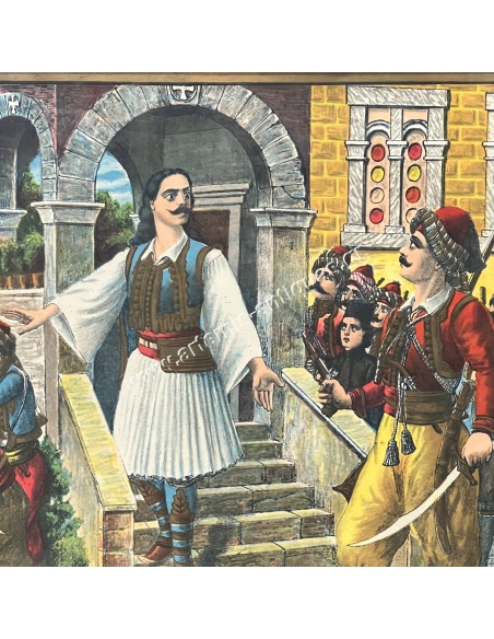 Katsantonis, second picture. Chromolithography by S. Christidis