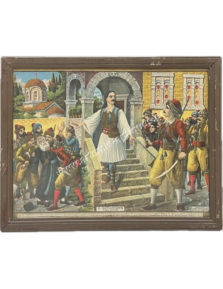 Katsantonis, second picture. Chromolithography by S. Christidis