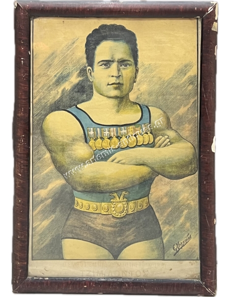Jim Londos, Lithograph by Sotiris Christidis
