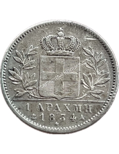 1 Δραχμή 1834 Όθωνας XF 2