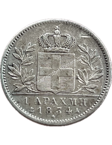 1 Δραχμή 1834 Όθωνας XF