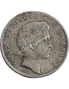 1 Drachma 1834 Othon XF