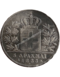 5 Δραχμές 1833 Α Όθωνας 2