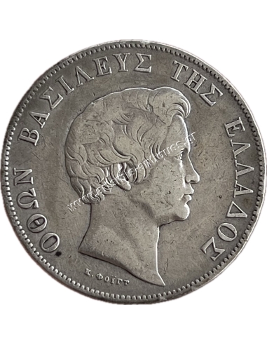 5 Drahmas 1833 A Othon