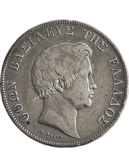 5 Drahmas 1833 A Othon