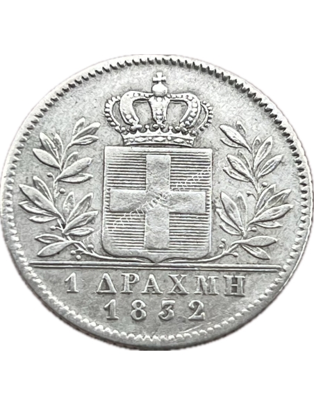 1 Δραχμή 1832 Όθωνας