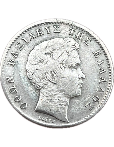 1 Δραχμή 1832 Όθωνας