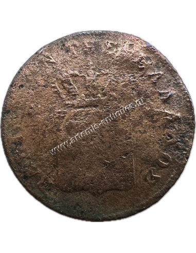 1 Λεπτό 1849 Όθωνας Σπάνιο