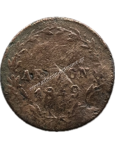 1 Lepto 1849 Othon Rare