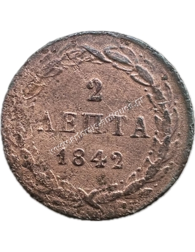 2 Λεπτά 1842 Όθωνας
