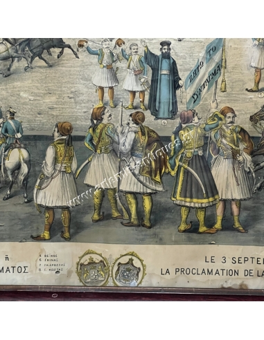 Η 3 Σεπτεμβρίου 1843 ή Η Ανακήρυξις του Συντάγματος, Χρωμολιθογραφία του Χαουπτ