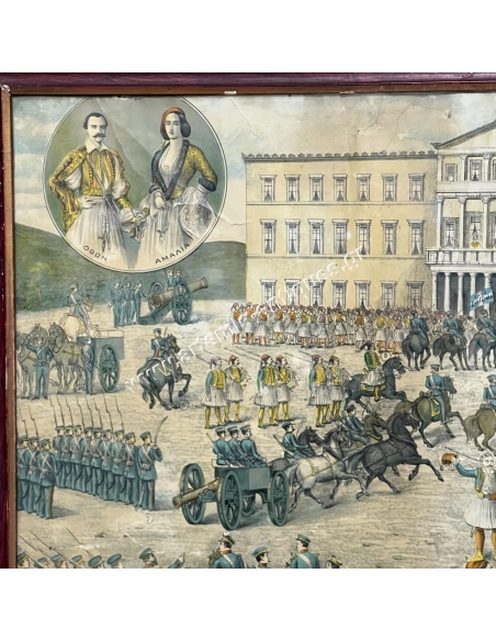 Η 3 Σεπτεμβρίου 1843 ή Η Ανακήρυξις του Συντάγματος, Χρωμολιθογραφία του Χαουπτ