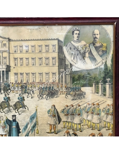 Η 3 Σεπτεμβρίου 1843 ή Η Ανακήρυξις του Συντάγματος, Χρωμολιθογραφία του Χαουπτ