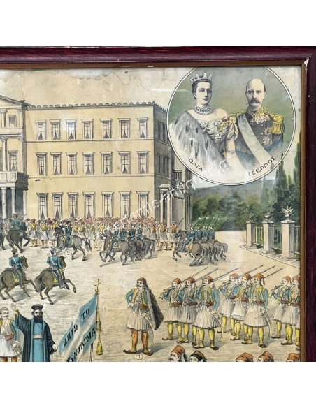 September 3, 1843 or The Proclamation of the Constitution, Chromolithograph by Haupt