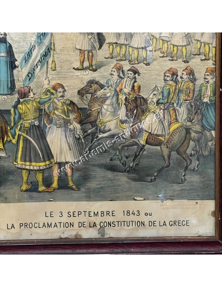 Η 3 Σεπτεμβρίου 1843 ή Η Ανακήρυξις του Συντάγματος, Χρωμολιθογραφία του Χαουπτ