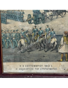 September 3, 1843 or The Proclamation of the Constitution, Chromolithograph by Haupt 2