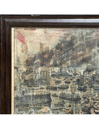 The Tragic Panorama of the Massacres and Arson of Smyrna August 1922, Chromolithograph by S. Christidis