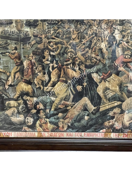 The Tragic Panorama of the Massacres and Arson of Smyrna August 1922, Chromolithograph by S. Christidis