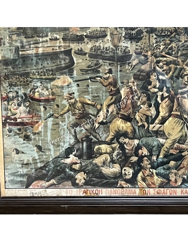 The Tragic Panorama of the Massacres and Arson of Smyrna August 1922, Chromolithograph by S. Christidis