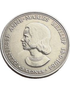 5 Kroner 1964 Frederik IX Γάμος της Άννα- Μαρία Δανία 2