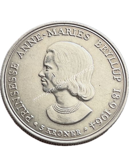 5 Kroner 1964 Frederik IX Wedding of Anne-Marie Denmark