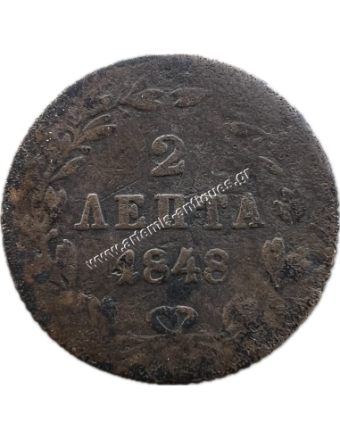 2 Λεπτά 1848 Όθωνας
