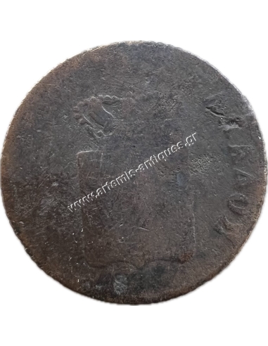 2 Lepta 1848 Othon