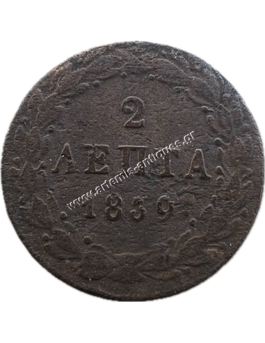 2 Λεπτά 1839 Όθωνας