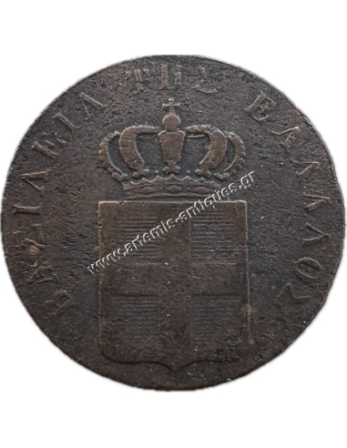 2 Lepta 1839 Othon