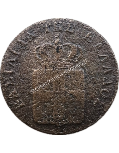 2 Lepta 1842 Othon