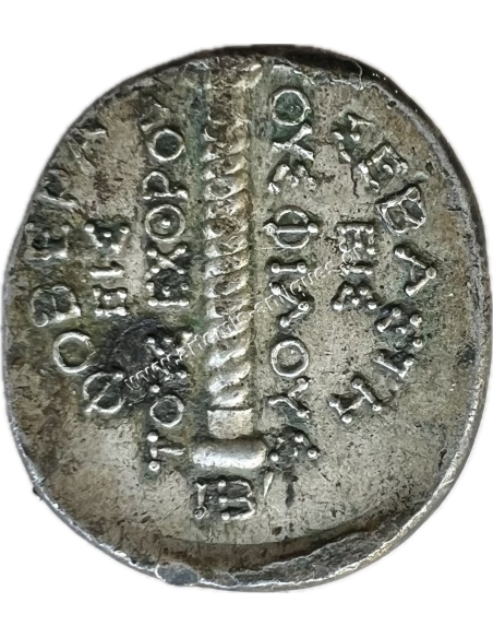 Constantine IB Supporter's Silver Medal 1913