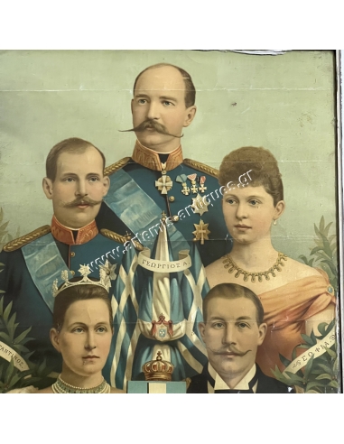 The Royal Family of Greece, Chromolithograph