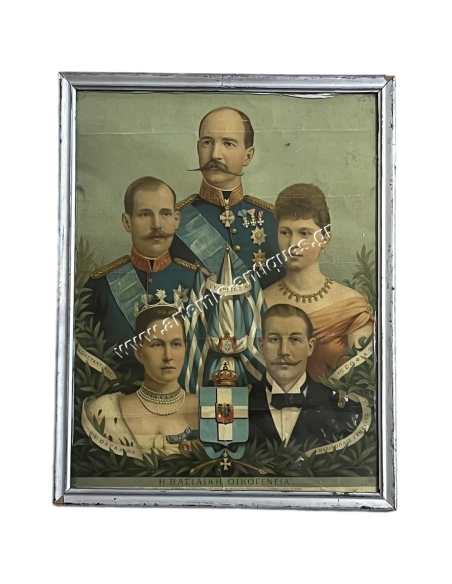 The Royal Family of Greece, Chromolithograph