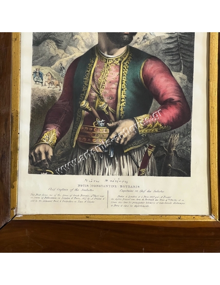 Notis ( Constantine) Botzaris, Chief Captain of the Souliotes, Chromolithograph