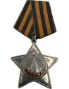 Medal of The Order of Glory 3rd Class
