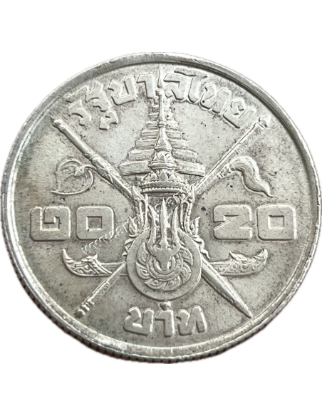 20 Baht 1963 Rama IX Thailand