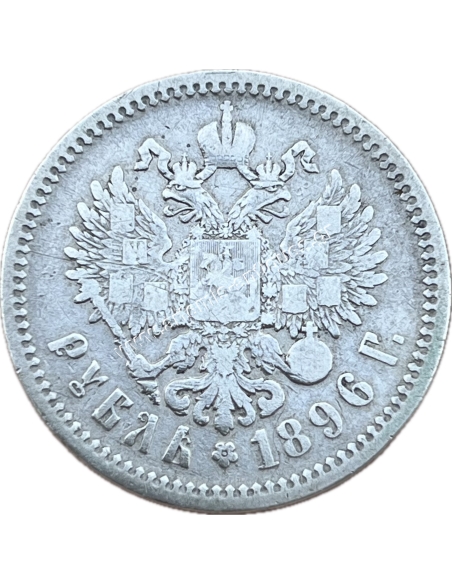 1 Ruble 1896 ΑΓ Nicholas II Ρωσική Αυτοκρατορία