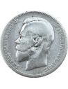 1 Ruble 1896 ΑΓ Nicholas II Ρωσική Αυτοκρατορία