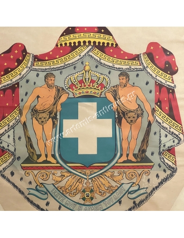 Greek Royal Coat of Arms, Cromolithograph