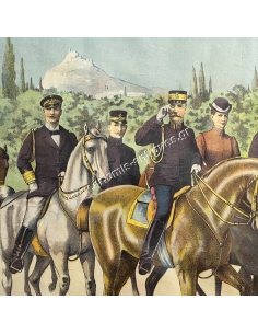 Περίπατος Οικογενειακός Της Α.Μ του Βασιλέως Γεωργίου, Χρωμολιθογραφία 2