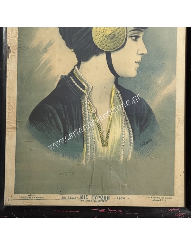 Miss Greece - Miss Europe - 1930 - Miss Aliki Diplarakou, Chromolithograph by Sotiris Christidis